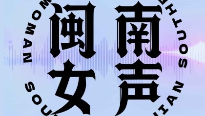 九游官网-27|理工女老了是什么样子？爱打桥牌爱收集的87岁闽南阿嫲告诉你！